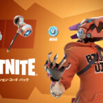 【フォートナイト】アイテムショップに今日から新スターターパック「エクスティンクション・コードパック」が登場！