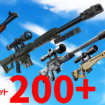 [速報]フォートナイトOGで復活する各種スナイパーライフルがヘッドショットでワンパン可能に！