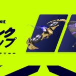 フォートナイトOGの競技内容が判明！報酬アイテムと入手方法も