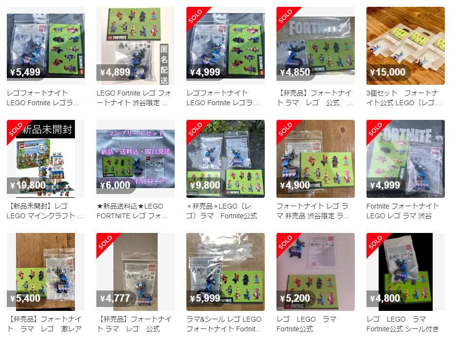 【悲報】ワークショップで無料で作れるレゴラマがメルカリで転売される