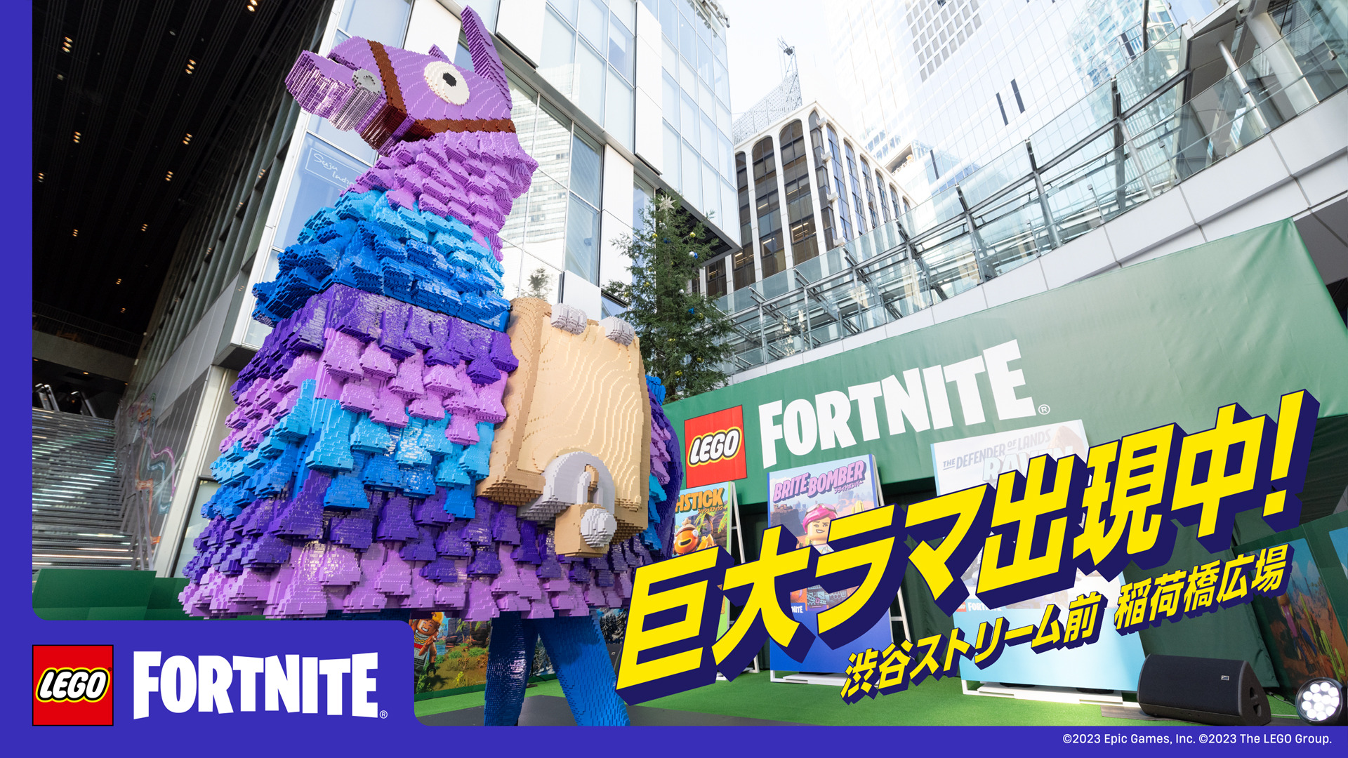 【大盛況】渋谷ストリーム前で行われているレゴラマ作り体験ができるワークショップがたった数十分で本日分の受付終了