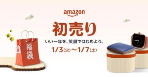 「Amazon 初売りセール」お得なゲーミングデバイスまとめ 人気デバイスが最大-47%オフ！ヘッドセット・マウス・キーボード・モニターなど