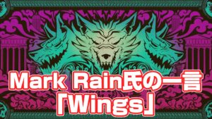 【フォートナイト】Epic Games副社長のMark Rein氏がチャプター5シーズン2についてポスト