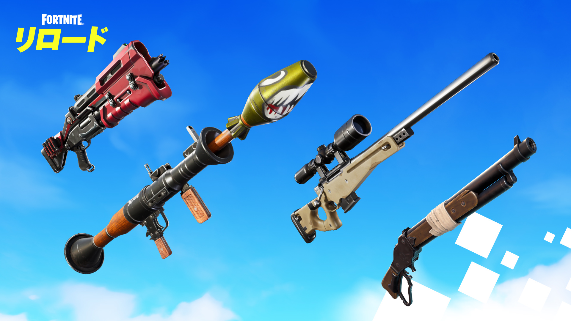 Fortnite Tactical Shotgun, Rocket Launcher, Bolt-Action Sniper Rifle, and Lever Action Shotgun