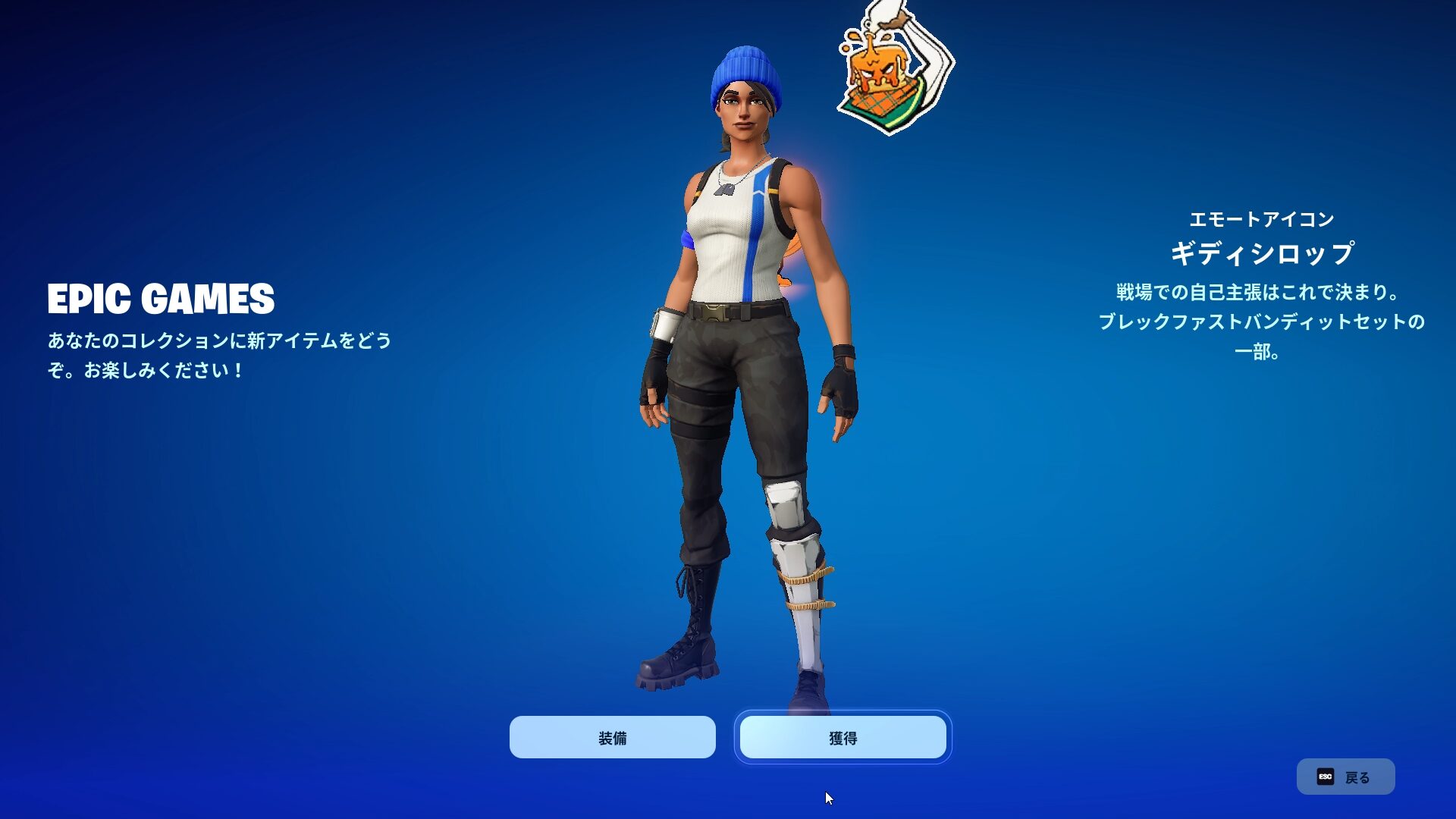 フォートナイト最新情報まとめサイト| FORTNITE - FNJPNews