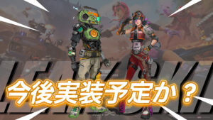 【フォートナイト】レゴ開発中のファイルより今後実装されるスキンが4種判明か?