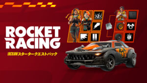 【フォートナイト】ロケットレーシングの新シーズンのバンドルついに登場!|Lockjaw
