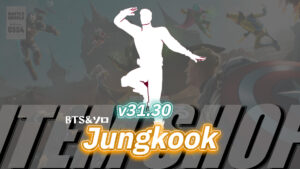 【フォートナイト】アイテムショップにBTSのメインボーカル&ソロで活動中のJungkookの曲が使われた新たなエモートが登場