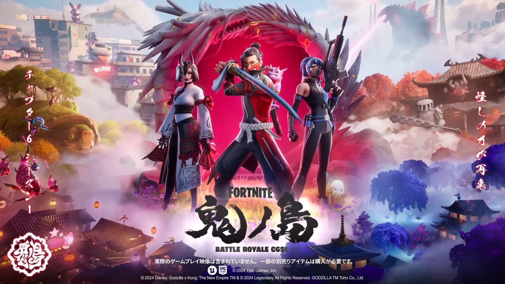 フォートナイト】日本国内の月間アクティブユーザー数が270万人に上る | フォートナイト 攻略情報サイト | FNJPNews