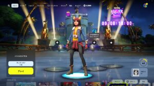 【フォートナイト】ゲーム内にワンタイムイベント「リミックス: ザ・フィナーレ」のカウントダウンが登場!日本時間の12月1日午前4時に開催