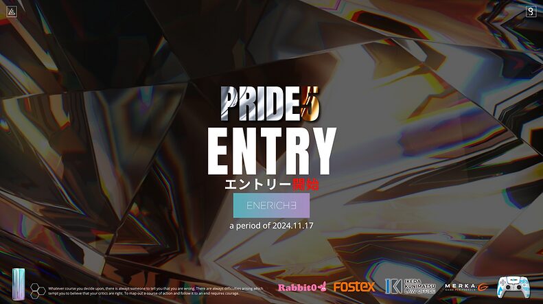 【フォートナイト】18日でXのトレンド1位だったPRIDE5が話題に