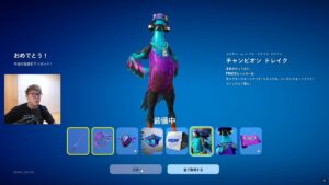 HIKAKINさん、「チャンピオン ドレイク FNCSカップ」でスキン獲得も、なぜか批判の声が...