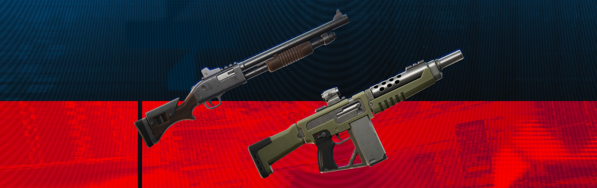 フォートナイト バリスティック ショットガン