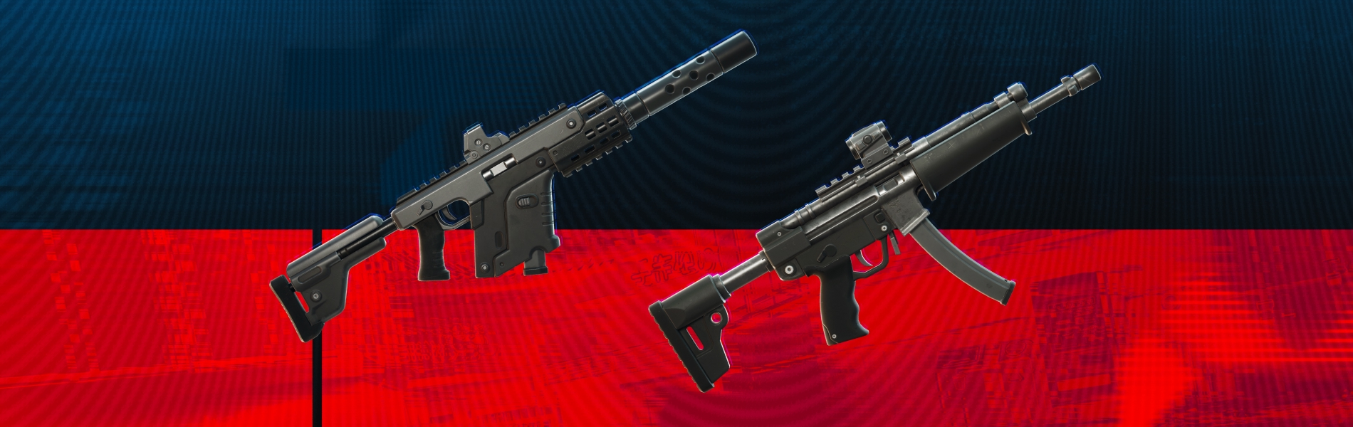 フォートナイト バリスティック サブマシンガン