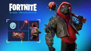 【フォートナイト】チャプター6 シーズン1 | スターターパック「ダーケスト・グランブリング パック」がアイテムショップに登場!