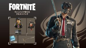 【フォートナイト】アイテムショップに「ヴァンパイア狩りだ クエストパック」が登場!