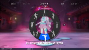 エモートホイールで最初に「ロッカーエモート」が表示されない問題が発生。Epic Games副社長「(調査チームに)報告しました」