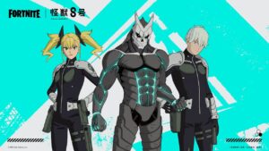 『フォートナイト X 怪獣8号』コラボ発表!公式よりティザー動画が公開