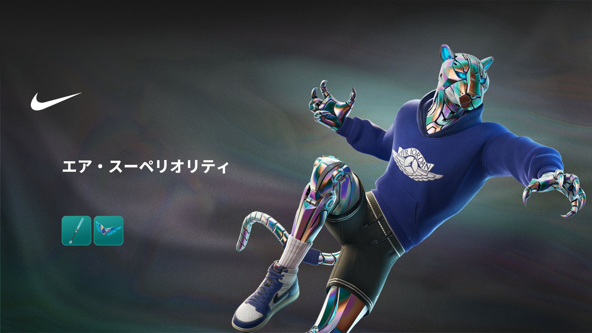 フォートナイト】アイテムショップに新たなNIKEコラボがやってきた！ | フォートナイト 攻略情報サイト | FNJPNews