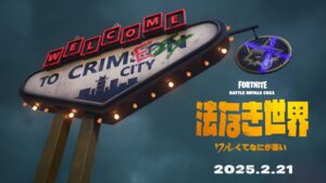 【フォートナイト】チャプター6 シーズン2「法なき世界」新たなティザー画像が公開!