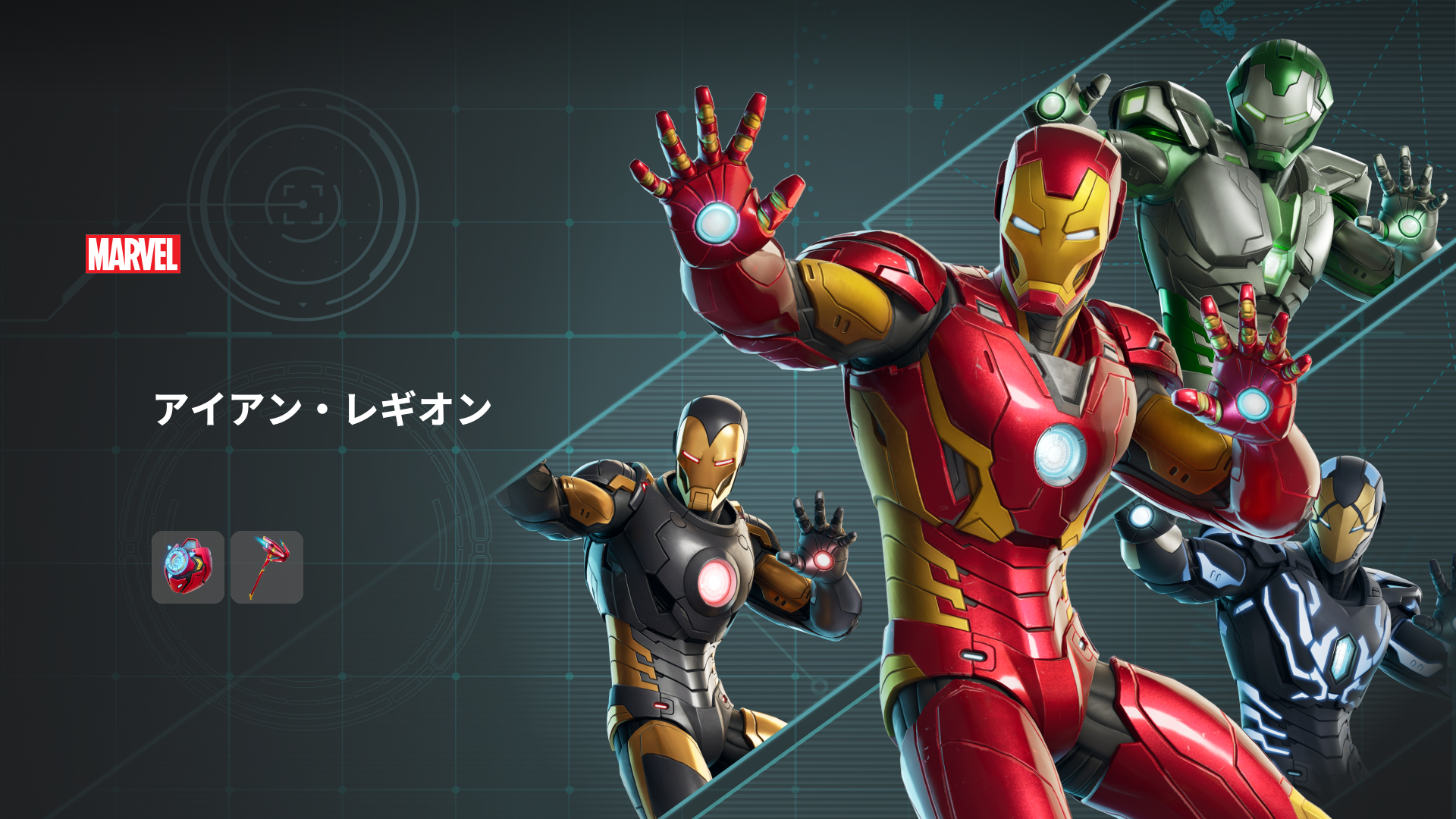 【フォートナイト】アイテムショップにカスタマイズができる「アイアンマン」の新スキンが登場