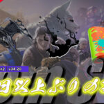 【フォートナイト】[超レア級]アイテムショップに700日以上再販されていないアイテムが3つもきてる