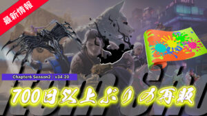 【フォートナイト】[超レア級]アイテムショップに700日以上再販されていないアイテムが3つもきてる