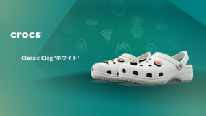 【フォートナイト】アメリカで生まれたあの「クロックス」がアイテムショップに登場!