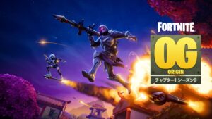 『フォートナイト ORIGIN』チャプター1 シーズン3の新たなティザー動画が公開!シーズン3は本日ローンチ