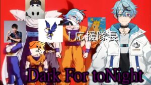 元フォートナイトプロ「ゆせあ」、チーム『Dark For toNight』を結成 - GoRou / Tempura / Fleder / tatto /  Ruri / makiba ら元フォトナプロでVCJを目指す