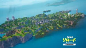 【フォートナイト】リロードの新マップが4月15日にリリース！今回のマップは「チャプター2」