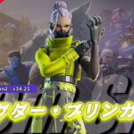 【フォートナイト】アイテムショップに新スキン「ドクター・ブリーカー」が登場|v34.20