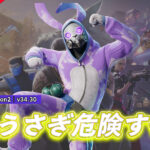 【フォートナイト】アイテムショップに新たな危険なウサギ「ハザードヘア」が登場!
