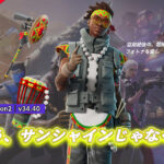 【フォートナイト】アイテムショップに新スキン「コフィ・グレイヴス」が登場!|v34.40アップデート