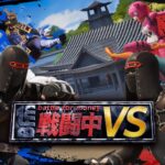 人気サバイバルゲームバラエティ番組「戦闘中」がフォートナイトに登場!