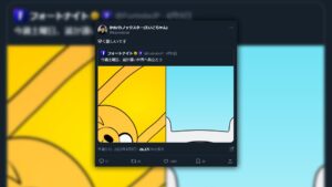 人気YouTuber「カノックスター」、アドベンチャー・タイム x フォートナイトの投稿に反応「早く欲しいです」