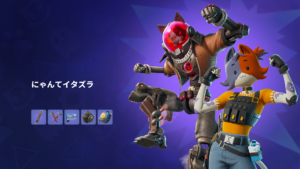 【フォートナイト】アイテムショップに「ケイト・ミャウディ」と新たなキットスキン「バッド・キット」が登場!