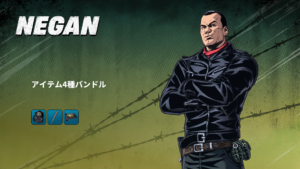 【フォートナイト】ウォーキングデッドの敵役「ニーガン」がアイテムショップに登場！