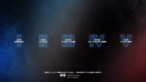 フォートナイト X スター・ウォーズ「ギャラティック・バトル」今後のスケジュールが公開