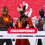 『FNCS 2025 ASIA メジャー2』らいと、らぜる、ていていトリオが優勝!グローバルチャンピオンシップの出場権獲得