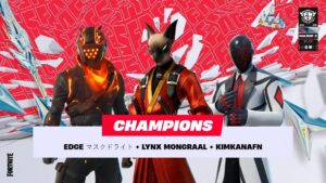 『FNCS 2025 ASIA メジャー2』らいと、らぜる、ていていトリオが優勝！グローバルチャンピオンシップの出場権獲得