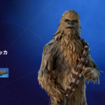 【フォートナイト】アイテムショップに昨年のスターウォーズのコラボイベントで大活躍した「チューバッカ」が登場!