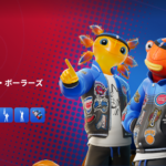 【フォートナイト】アイテムショップにフィッシュスティックとアクソがNBAのバスケットボール仕様になって登場!
