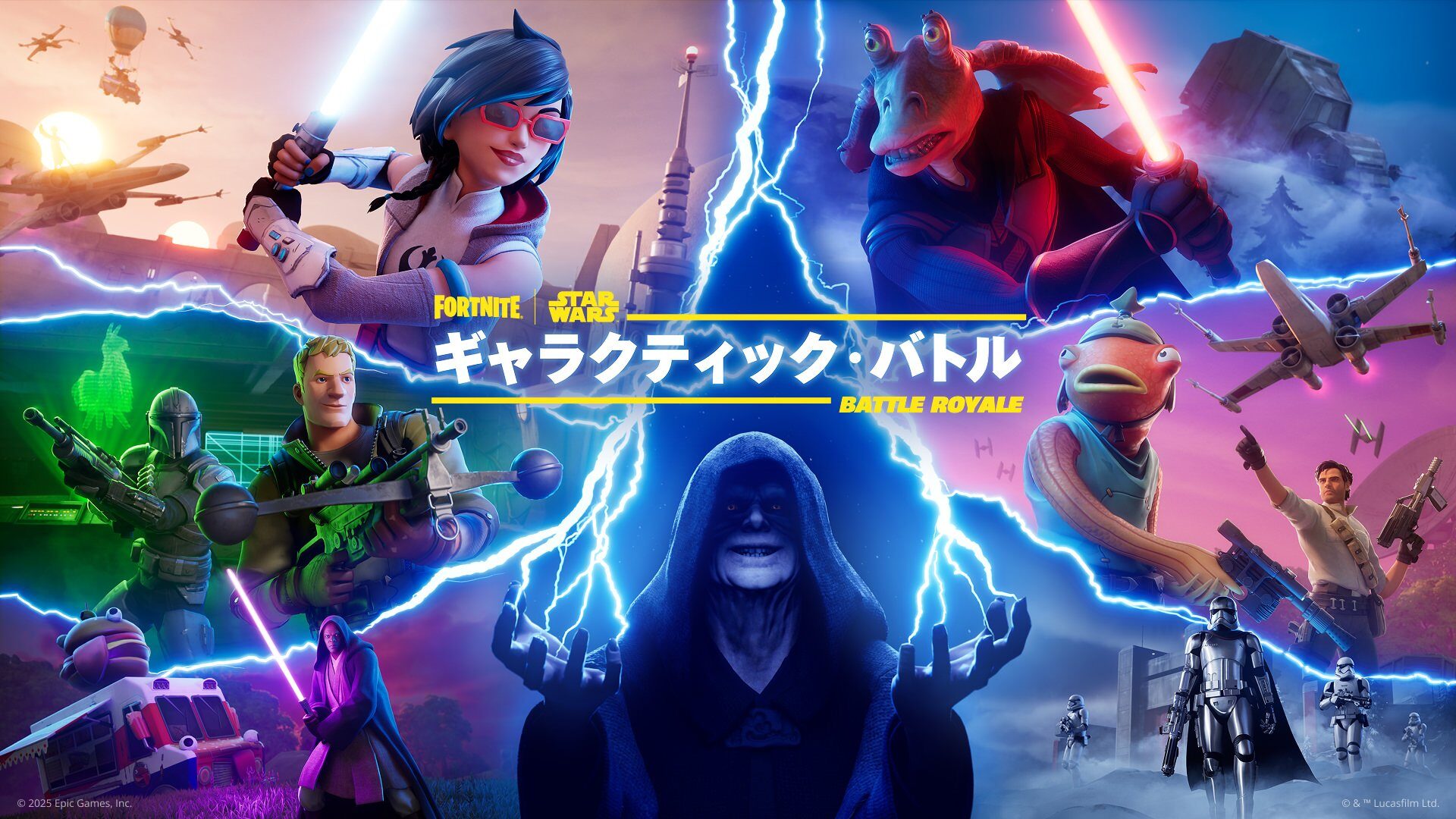 【フォートナイト】毎シーズン恒例 | Epic Games副社長のMark Rein氏「ギャラクティック・バトル」の一言『Apprentice(見習い)』