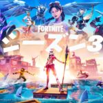 【フォートナイト】米国でiOS版フォートナイト復活により、約5年の時を経てチャプター2 シーズン3のサービスが正式に終了
