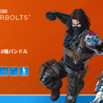 【フォートナイト】マーベルのサンダーボルツからホワイトウィドウ&ウィンターソルジャーがアイテムショップに登場