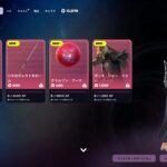 【フォートナイト】「ダース・ジャー・ジャー」登場!XPでアンロック後に購入可能な新コスチュームがアイテムショップに追加