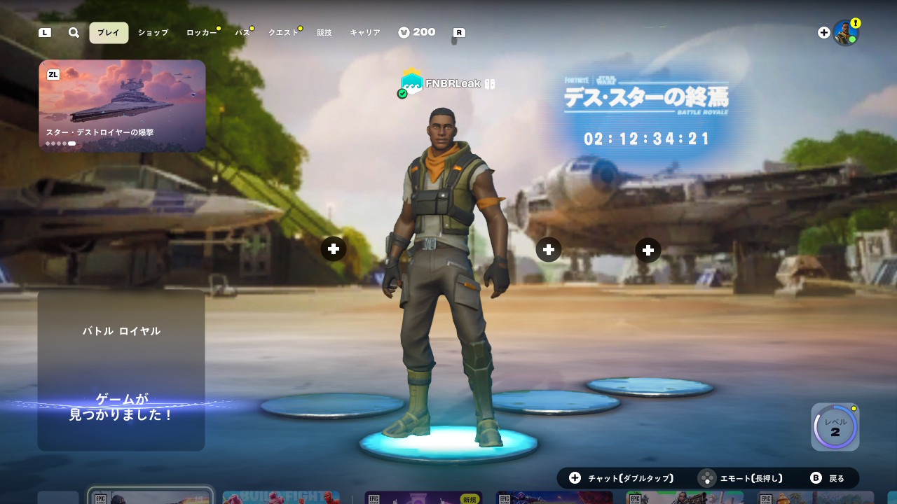 After image