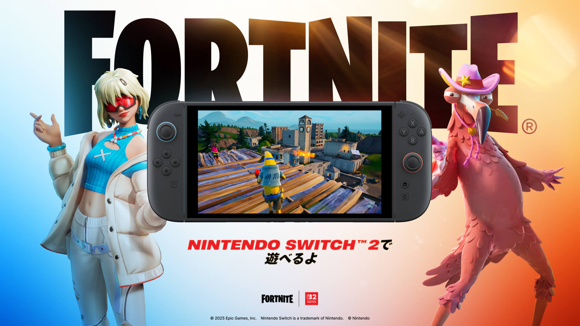 フォートナイトがNintendo Switch™ 2に登場 進化したグラフィックと新機能に注目