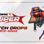 【Twitch Drops】フォートナイトの配信を視聴して、無料のツルハシ「ネオン・ナイトブレイド」とバックアクセサリー「ネオン・レトロパック」を獲得しよう!